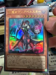 遊戲王 黑魔 女金閃