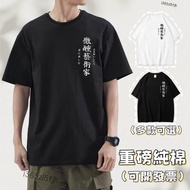 Taiwan Out Short-Sleeved Men's Trendy Drunk Artist Print t-Shirt Japanese Pure Cotton Top Drinking t