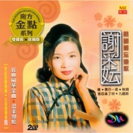 MICHELLE  HSIEH 谢采妘 - THE GOLDEN COLLECTION SERIES ( 2 X  CD ) MANDARIN SONG