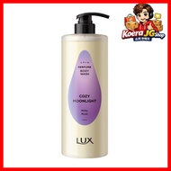 [lux] Cozy Moonlight Perfume Body Wash, Milky Musk, 1kg, 1pc / Korean Body Wash / Milky Musk Scent b