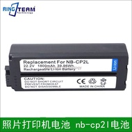 Nb nb nb-cp2l Battery Suitable for Canon Hyun Flying Photo Printer CP800 CP1300 CP1200 CP1500