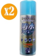 【PINOLE】防水噴霧(氟素型) 420ml*2入