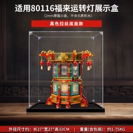 Transparent Display Box for LEGO New Year Series 80116