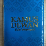 Kamus Dewan (Malay) Hardcover by Dewan Bahasa dan Pustaka [READY STOCK]