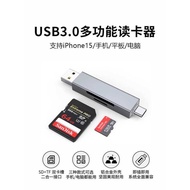 Canon Camera Card Reader Dedicated Two-in-One SD Memory Card ccd Digital SLR ixus to Mobile Phone US