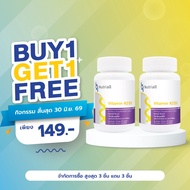 Vitamin K2D3 Nutriall K2D3 K2 D3 D3K2 K2 D3