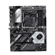 【工廠直銷】華碩PRIME X570-P電腦主板 AM4 DDR4 ATX版型