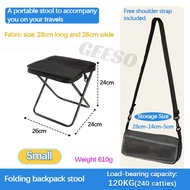 【Great discount】GEESO Foldable Mini Camping Stool Aluminium Picnic Fishing Folding Chair 背包折叠凳
