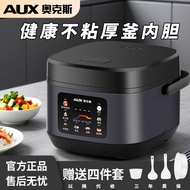 Oaks Rice Cooker Household Healthy 2 to 3 People Thick Kettle Non-Stick Cooker Smart Multi-Function 