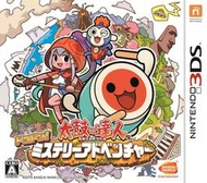 【保證讀取】3DS 太鼓達人 到處咚 神秘大冒險 (原廠日版)