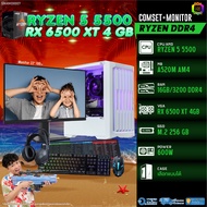 COMSET + MONITOR/ BONMECOM2 ครบเซ็ตพร้อมจอ/ CPU AMD AM4  RYZEN 5 5500/ RX 6500 XT 4GB