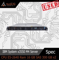 เซิร์ฟเวอร์ IBM System x3550 M4 Server CPU E5-2640 Ram 16 GB SAS 300 GB x2 Power x2