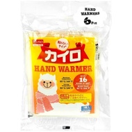 Travel Hand Warmer/ Leg Warmer/ Shoes Warmer/ Heating Portable Heater