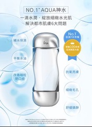 IPSA 流金水