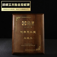 Solid Wood Medal Wooden Dealer Franchise Authorization Plate Certificate Wooden Tray Black Walnut Wo