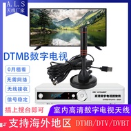 Active indoor DTMB CMMB DVB-T terrestrial wave HDTV receiver antenna HDTV in Hong Kong and Taiwan