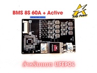 วงจรป้องกันแบตเตอรี่ BMS 8S 30A 60A มี Active balancer 1.5A ในตัว สำหรับ แบตเตอรี่ลิเธียมฟอสเฟต LiFePO4 จาก M Power