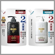 MARO17 (MARO 17) DX [Shampoo Treatment Set] Large Capacity Refill Pack【Parfume