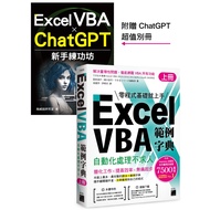 Excel VBA Example Dictionary 11101008692 Taaaze Reading Book Life Online Bookstore