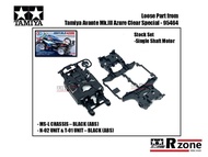 Loose Parts from Tamiya Mini 4WD Kits - 2