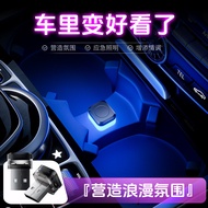 New Product Car Ambient Light led Modified-Free USB Cigarette Lighter Atmosphere Light Car Decoratio