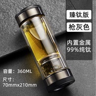 Cup Glass Bussiness Style 2 Layer for Brewing Tea Men New Model High Quality Tea Cup Separate Tea An