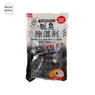 Daiso Deodorizer and Dehumidifier with Charcoal 70g x 3pcs
