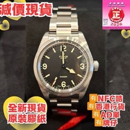 79950 現貨 Tudor Ranger (全新 原裝膠紙 現貨)