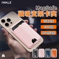 iWALK MagSafe Card Holder Magnetic Mobile Phone RFID Anti-Theft MagS