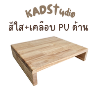 KADStudio ที่ครอบเตาไฟฟ้า มีหลายขนาดและสีได้ เพิ่มพื้นที่การใช้งานในครัว [K1][AD]