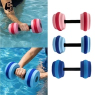 [Serenable] Aquatic Dumbbell Bar EVA Water Dumbbell Pool Resistance Aquatic Barbell Swimming Barbell