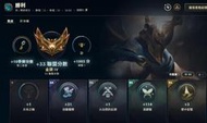 英雄聯盟 LOL 2023 下季 金牌 單雙  S13 帳號 低勝場 雷玟 脈衝火焰