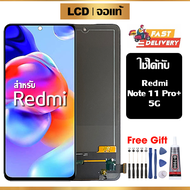 หน้าจอแท้ หน้าจอ Lcd สูท Xiaomi Redmi Note 11 Pro Plus 5G จอแท้ จอ เข้ากันได้กับรุ่นหน้าจอ Redmi Not