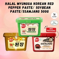 MYUNGGA KOREAN GOCHUJANG / SOYBEAN PASTE / SSAMJANG 500G HALAL GOCHUJANG / DOENJANG / SSAMJANG