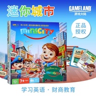 Game Mainland mnicity Mini City Monopoly Board Game Children's Educational English Financial Commercial Toys 5-10 Years Old Multiplayer Interactive Card Game Board Game Board Game