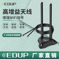 EDUP High Gain Pure Copper Rod wifi Antenna 5G Dual Band Strong Magnetic Disk Network Card Router Ba
