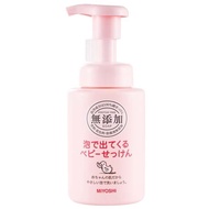 MIYOSHI新無添加嬰兒泡沫沐浴乳250ml