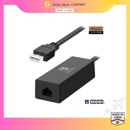 【Direct from Japan】【Nintendo Switch compatible】LAN Adapter USB for Nintendo Switch