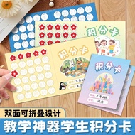 Student Folding Score Card Reward Child Learning Folding Score Card Kindergarten Student Creative St