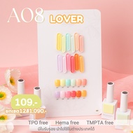 สีเจลโทนสีพาสเทล Organail Triangle *A08* Lover 15 ML [TPO free  Hema free  TMPTA free]