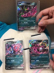 🚨🚨冇人要就剪爛佢✂️✂️ 黑夜漫遊者 全set