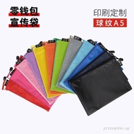 A5 File Bag Mini Small Size Bus Card Change Storage Bag Thickened Waterproof a6 Zipper Bag Receipt B