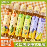 Hope Bee Lai Tu Honey Squeeze Honey Small Bottle Portable Pure Citrus Honey Loquat Honey Mini Bottle