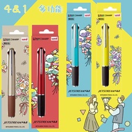 Flower Language Limited Japan Mitsubishi JETSTREAM Smooth Medium Oil 4+1 Multifunctional Ballpoint Pen 0.5 Mechanical Pencil