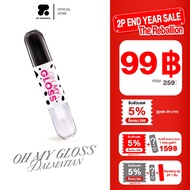 OH MY GLOSS dalmatian 2in1 Lip gloss & Lip oil