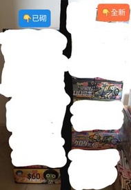 Keroro 軍曹合體基地日向家地下基地秘密基地DX版侵略大本營萬代高達模型BANDAI 2007 年 MK II Mark 2 Godkeron DX03 DX 03大合體計六六六大將軍666