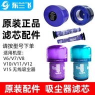 DYSON DYSON Original Vacuum Cleaner Filter Element V7V8V10V11V12V15G5 Front Rear HEPA Filter
