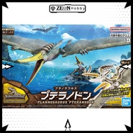 Bandai Plannosaurus Pteranodon (5066282)