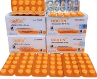 READY STOCK 💯 NOCTIN 5G__SEDIL 5G__EASIUM 5G 💯 VITAMINS TABLETS ADA 1PAPAN 10BIJI....20BIJI....40BIJ