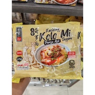 Non Halal The Kitchen Food Sarawak Kolo Mi/Kampua Mee/Meepok